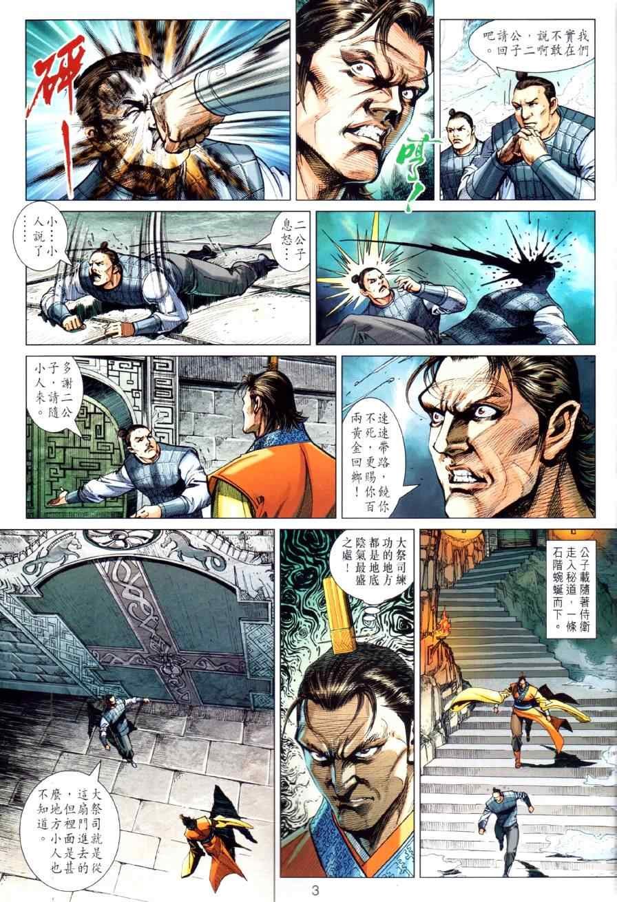 第22回