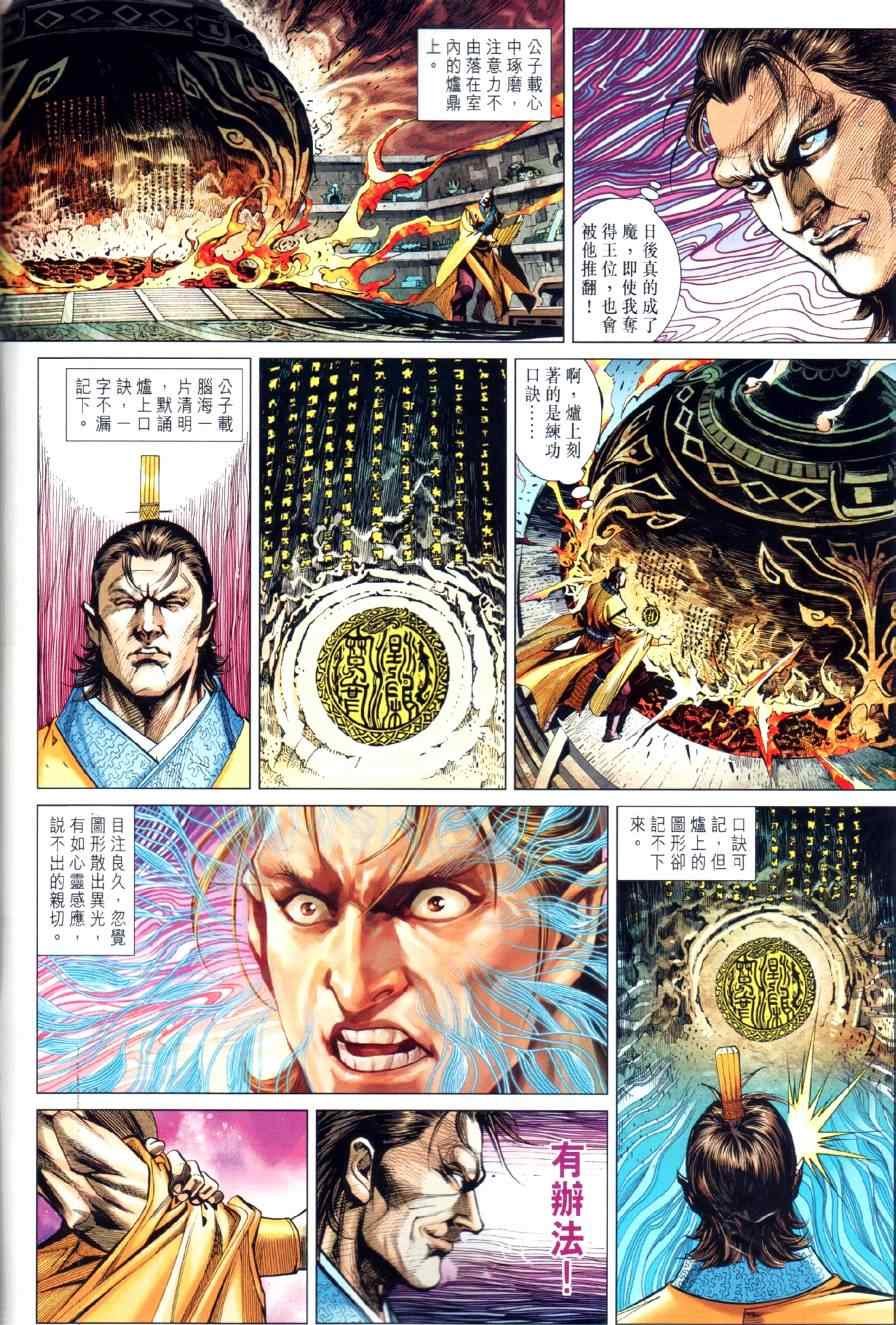 第22回