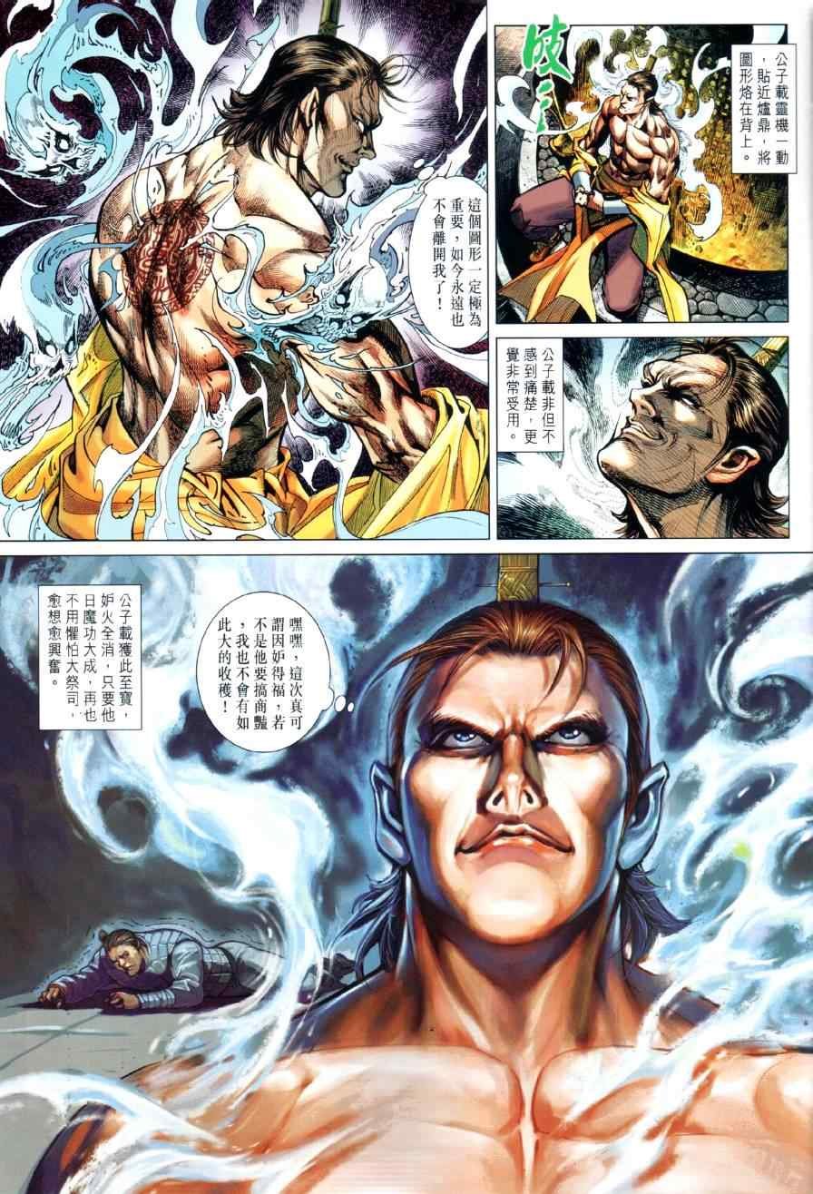 第22回