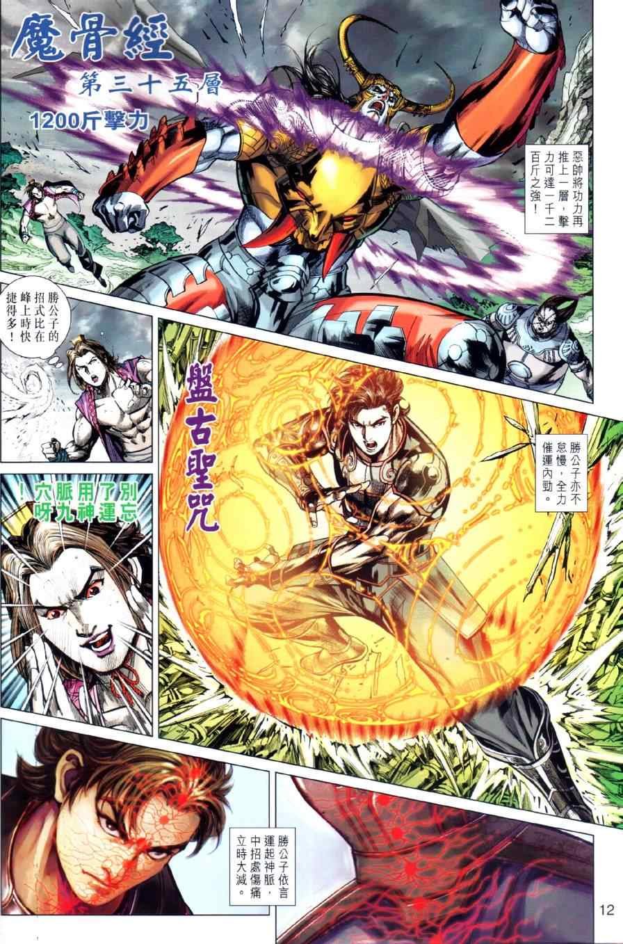 第22回