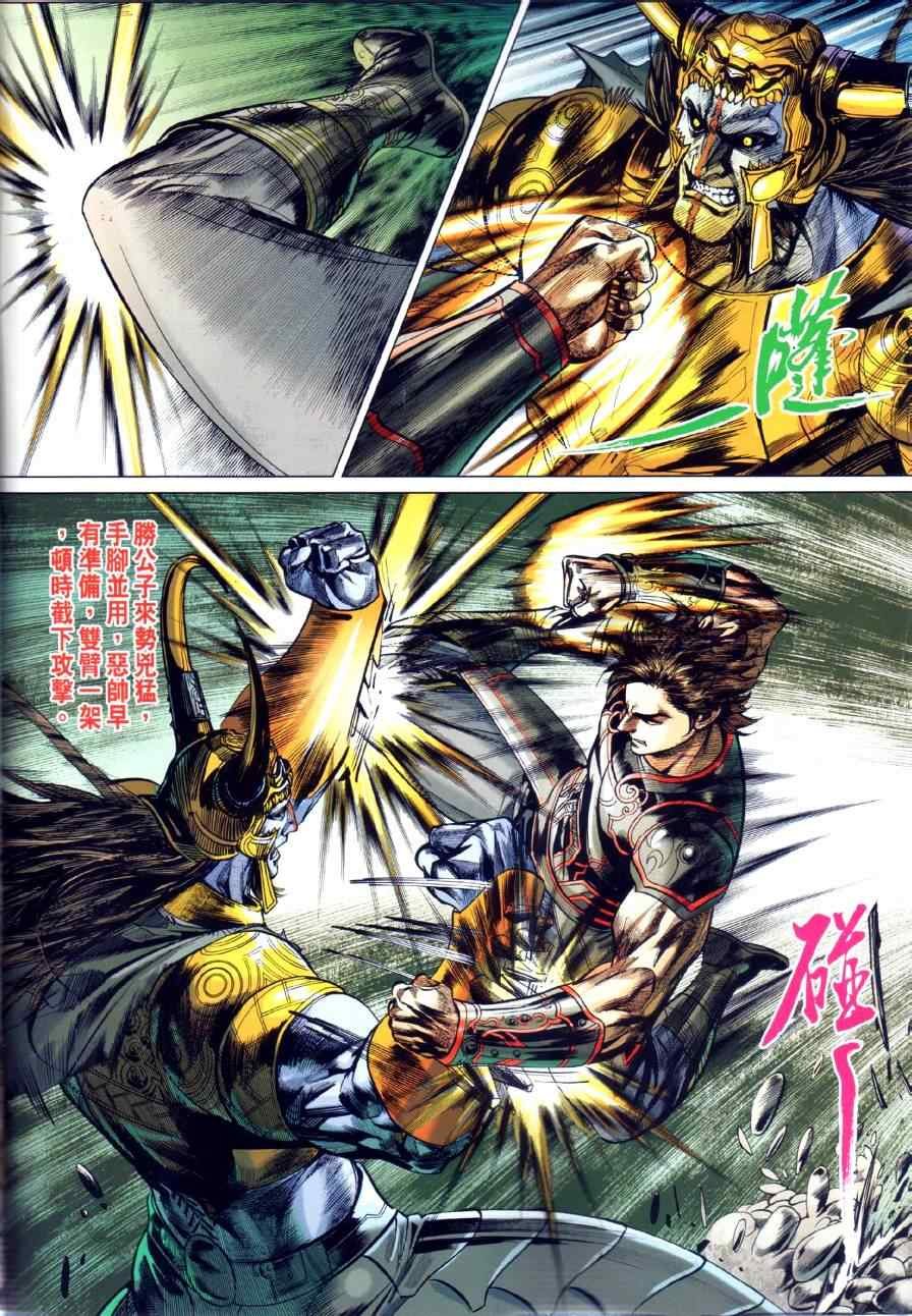 第22回