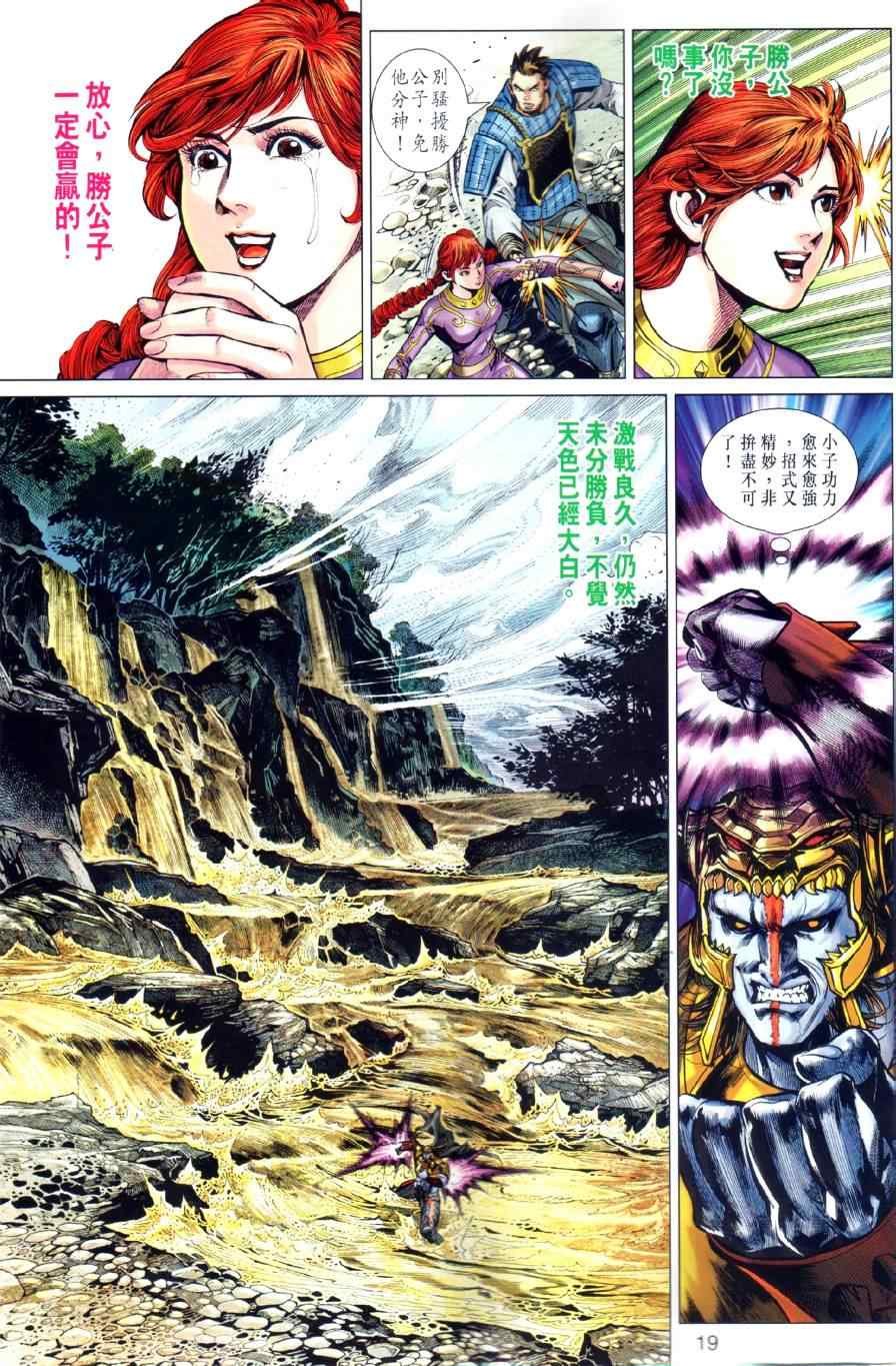 第22回