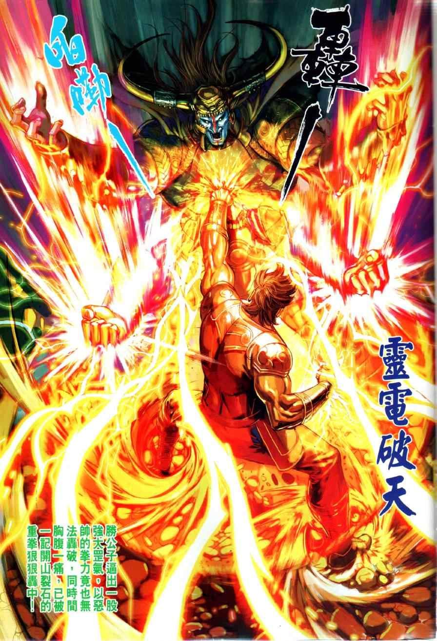 第22回
