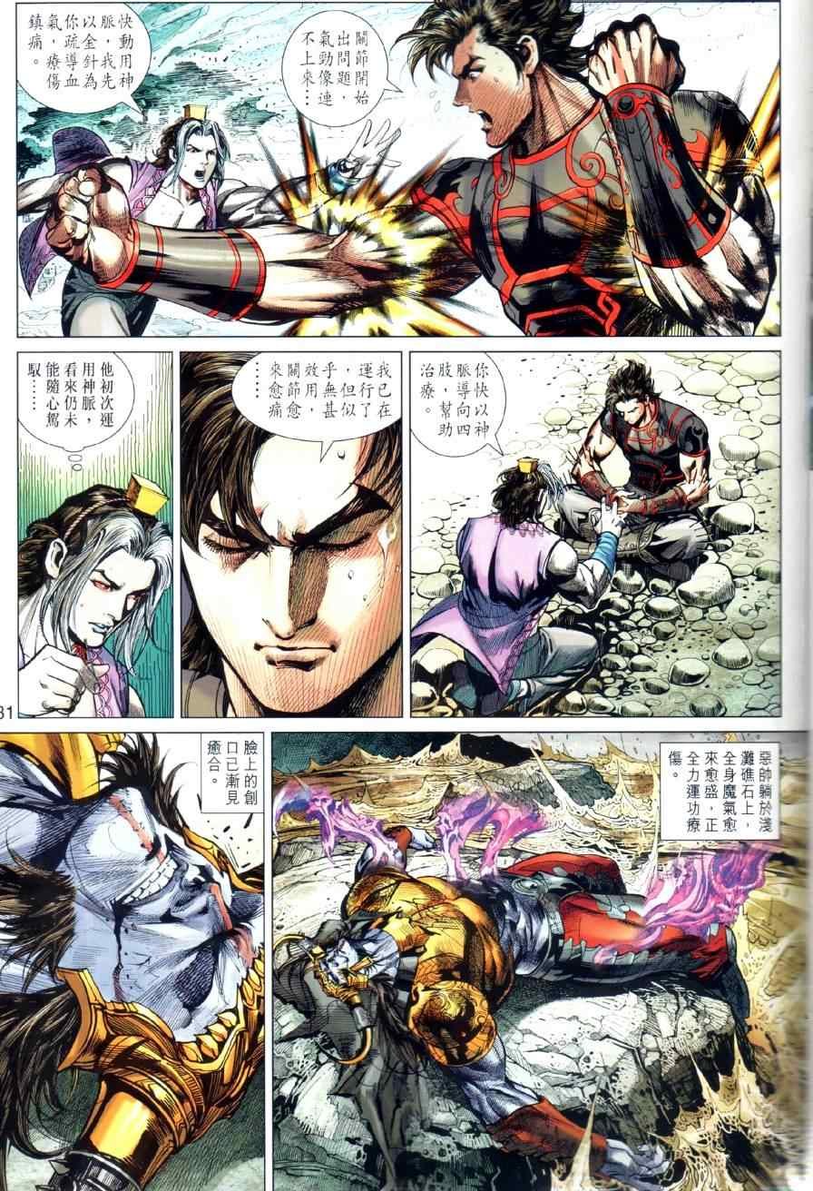 第22回