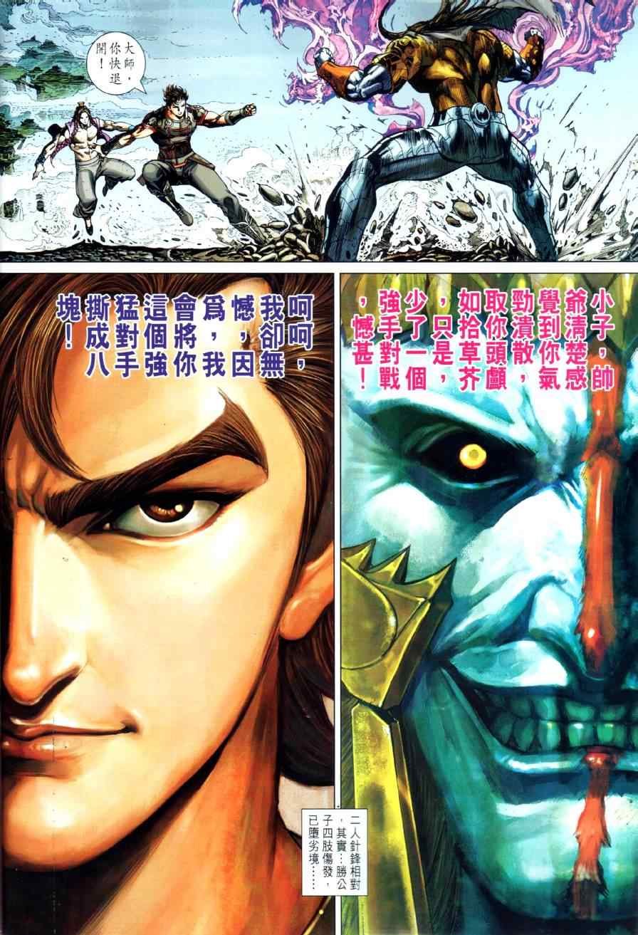 第22回