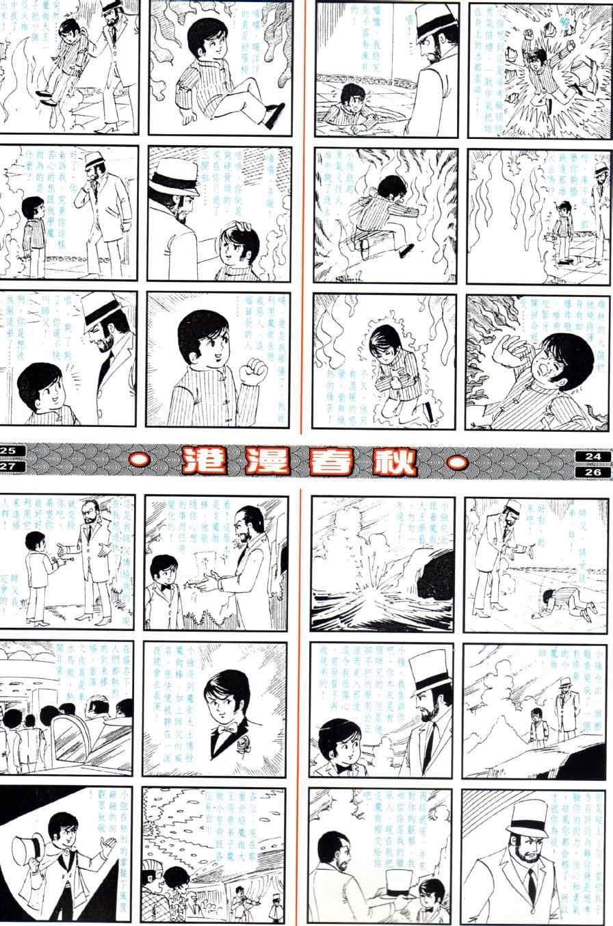 第22回