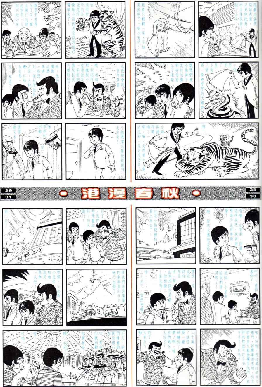 第22回