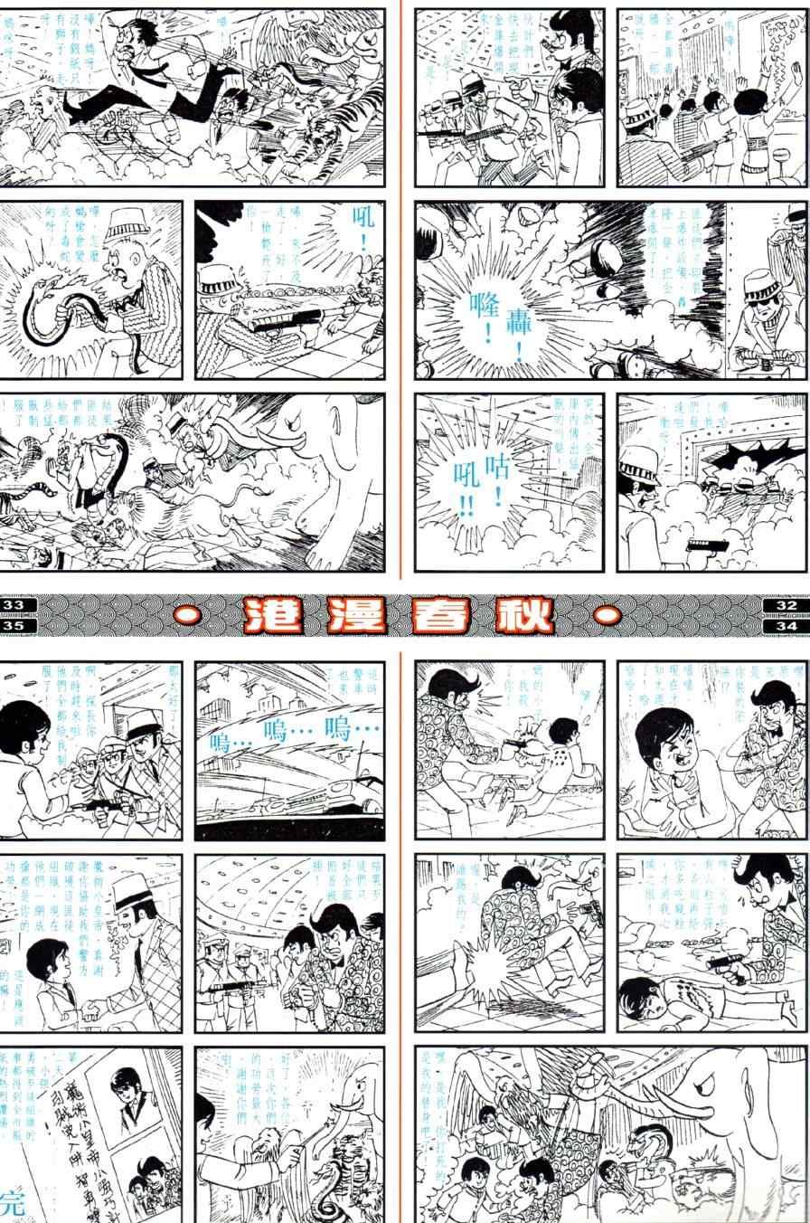 第22回