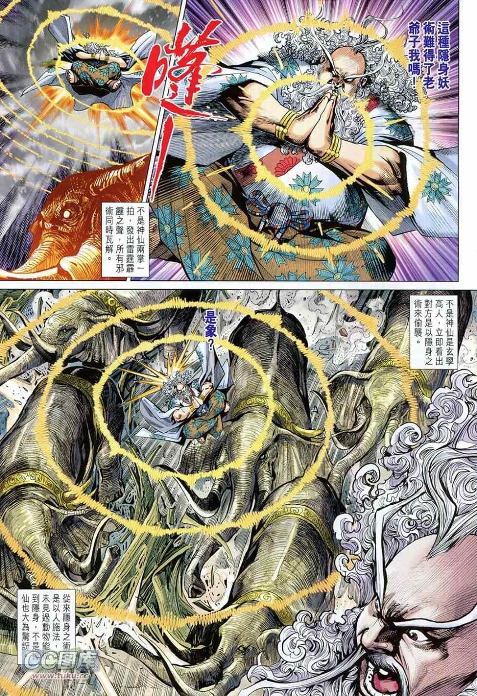 第226回