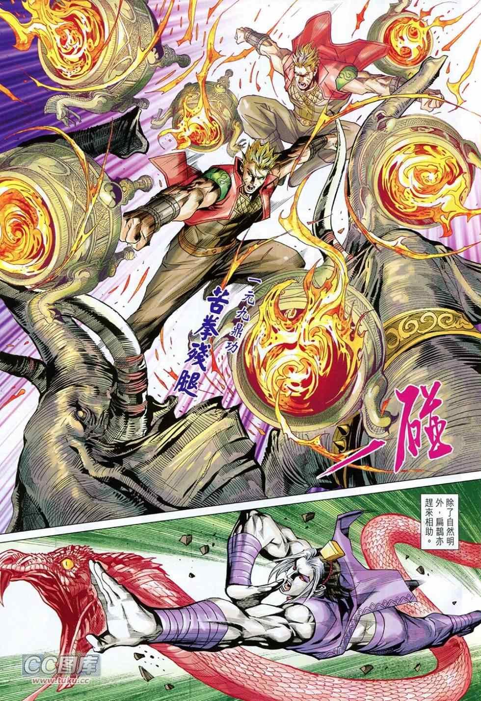 第226回