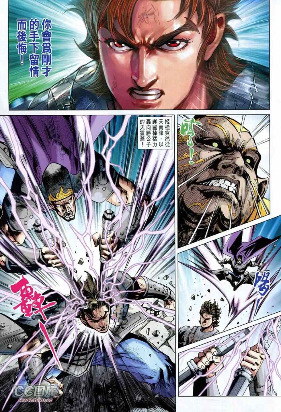 第226回