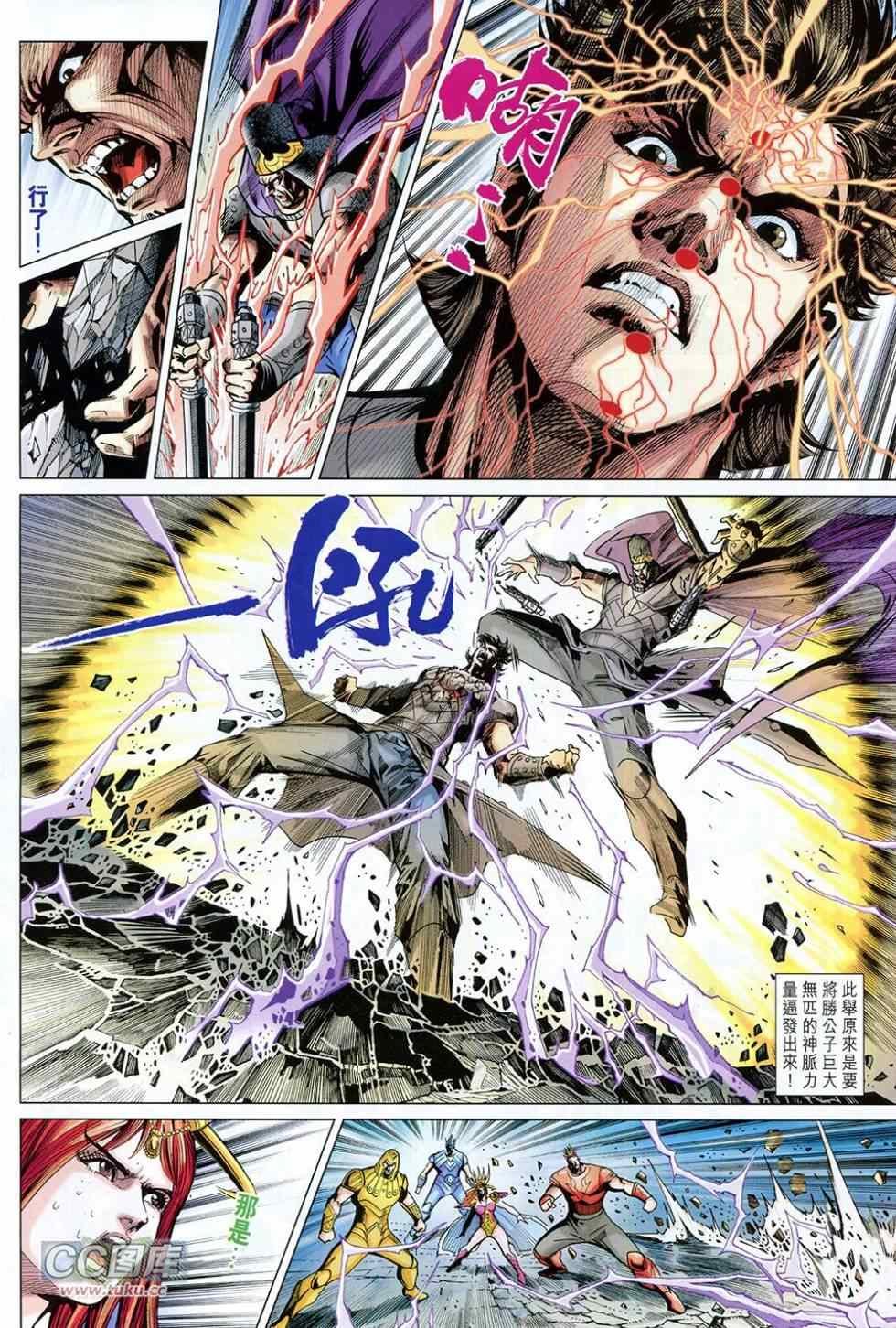 第226回