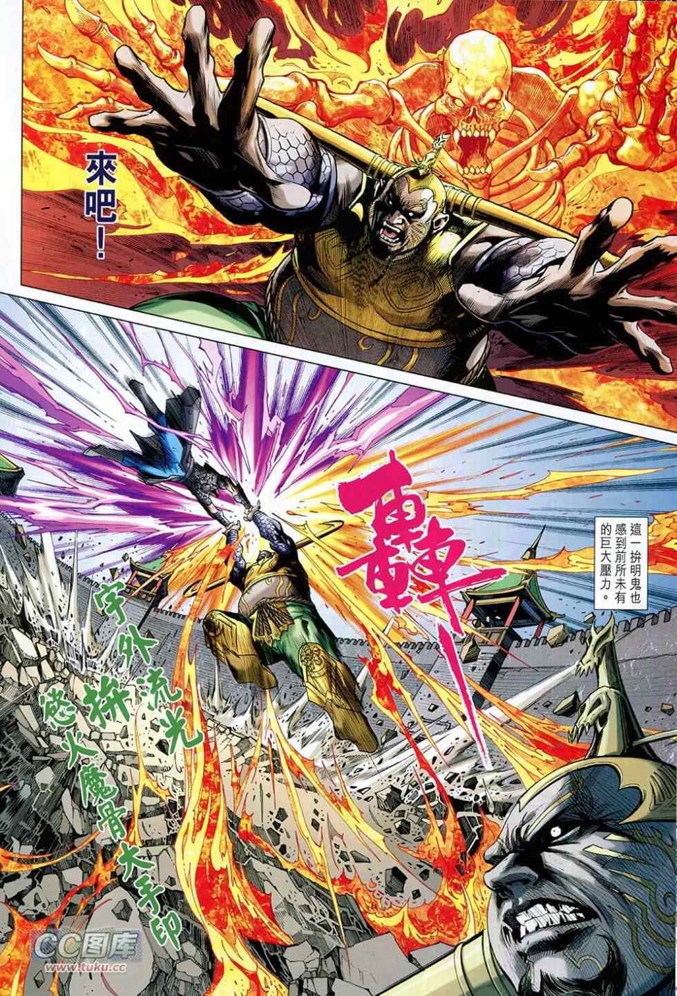 第226回
