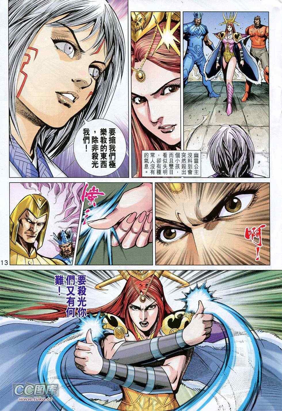 第227回