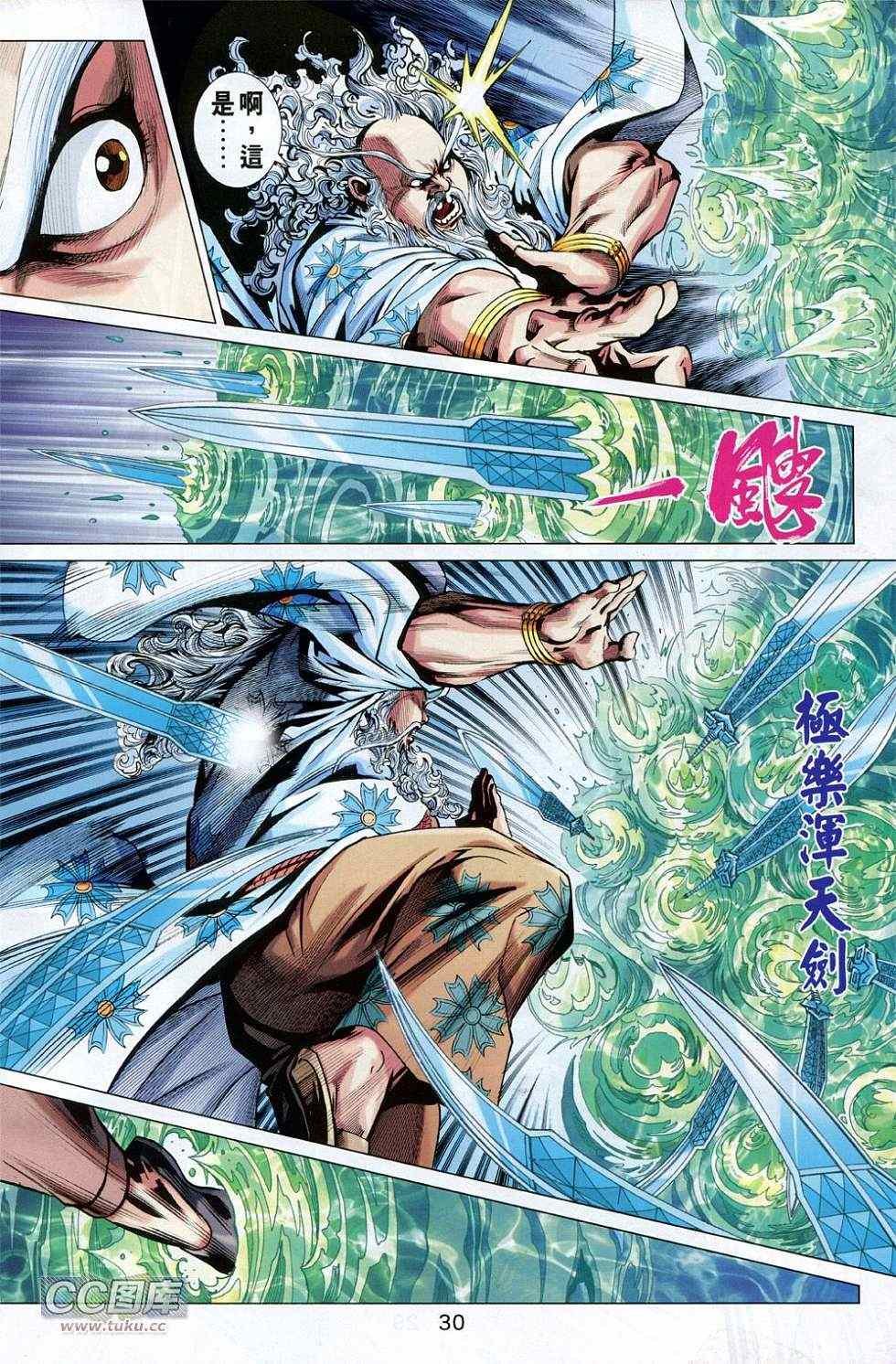 第227回