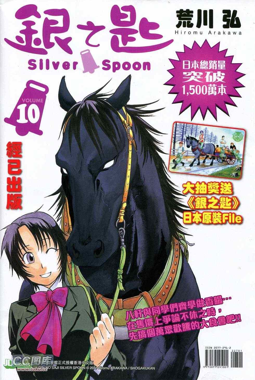 第227回