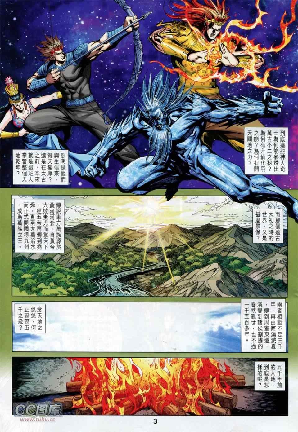 第228回