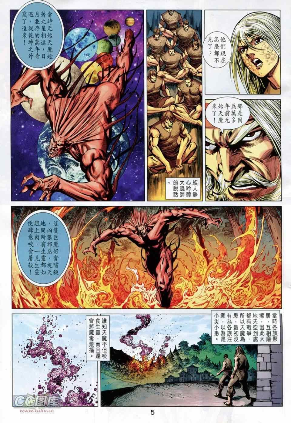 第228回