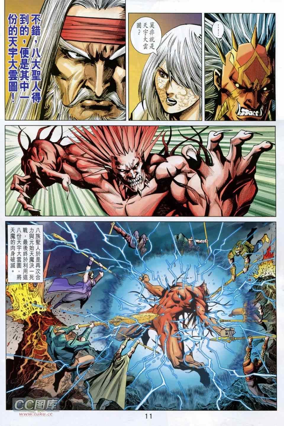 第228回