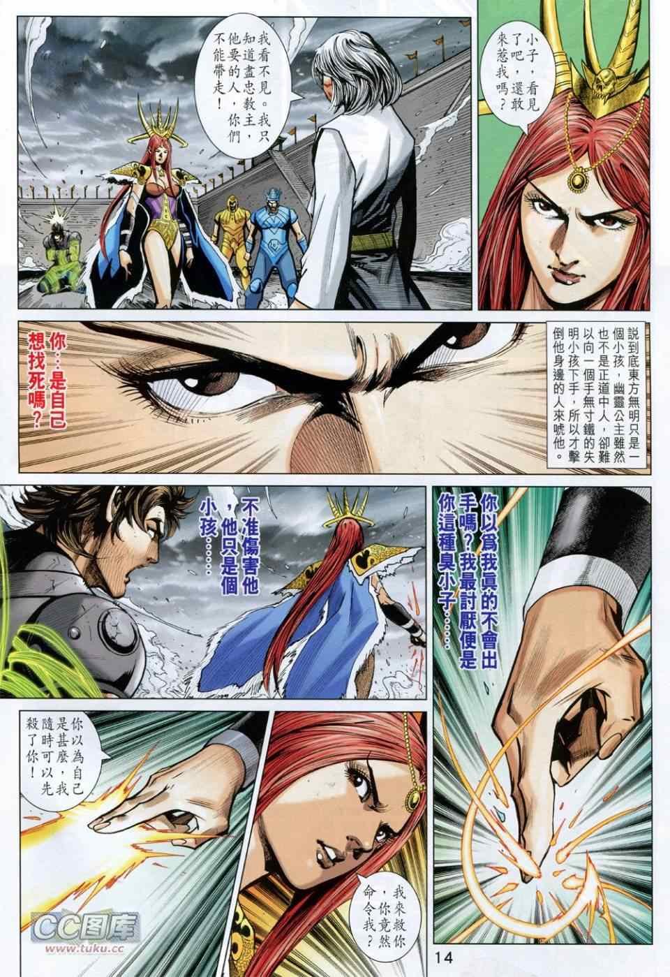 第228回