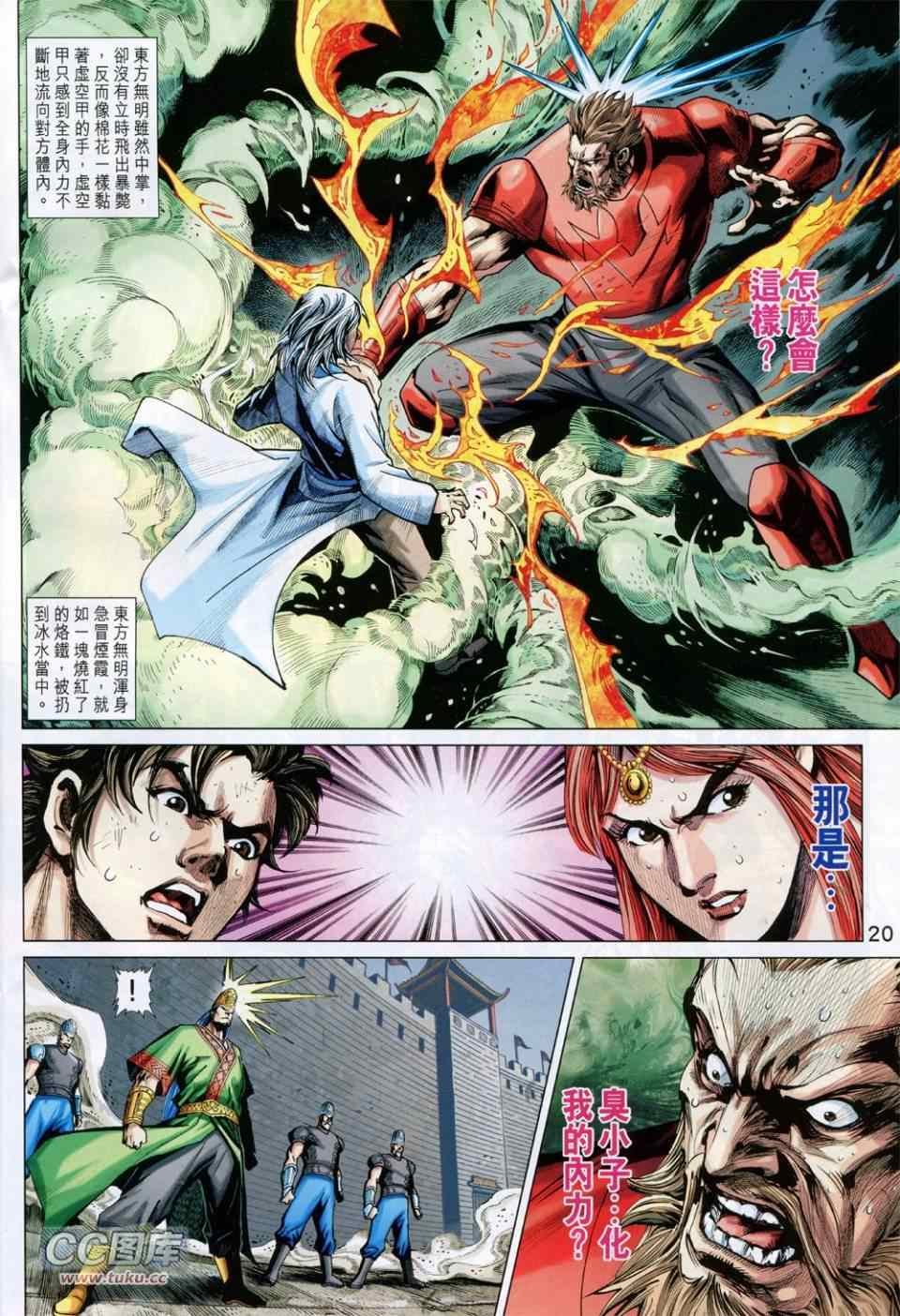 第228回