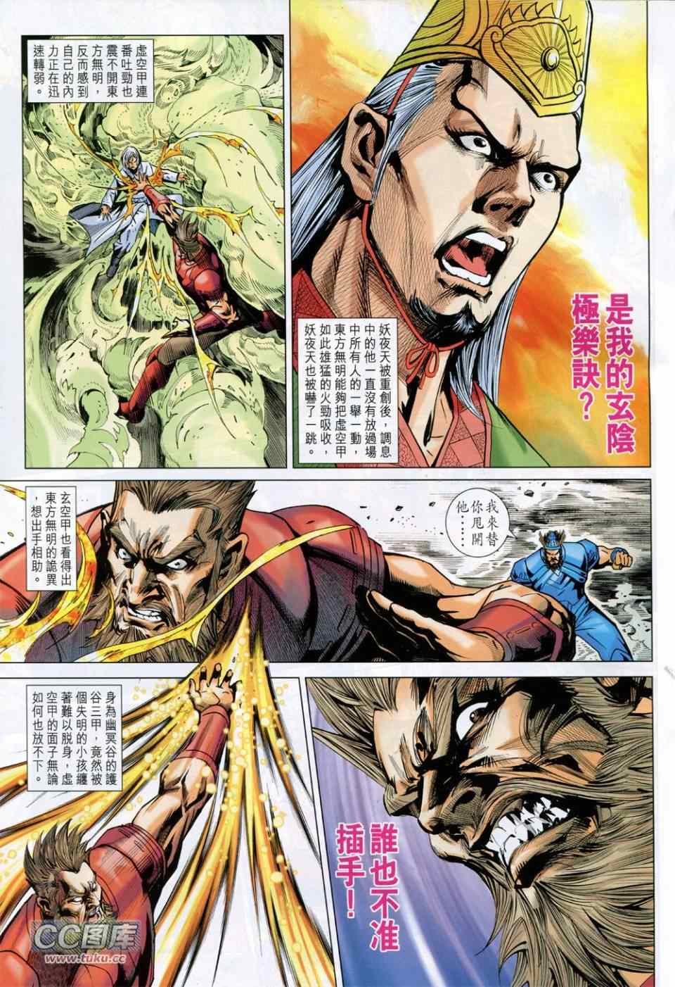 第228回