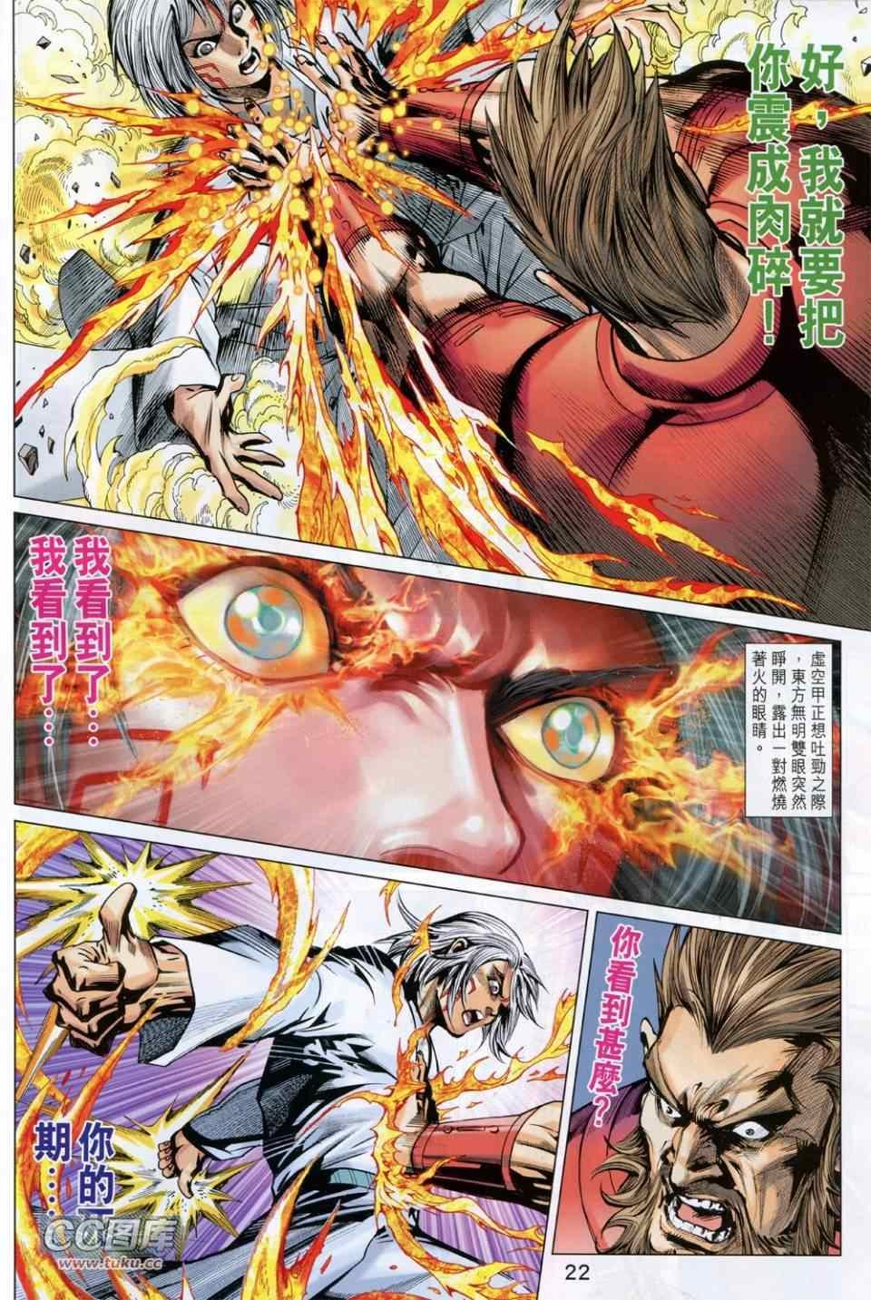 第228回
