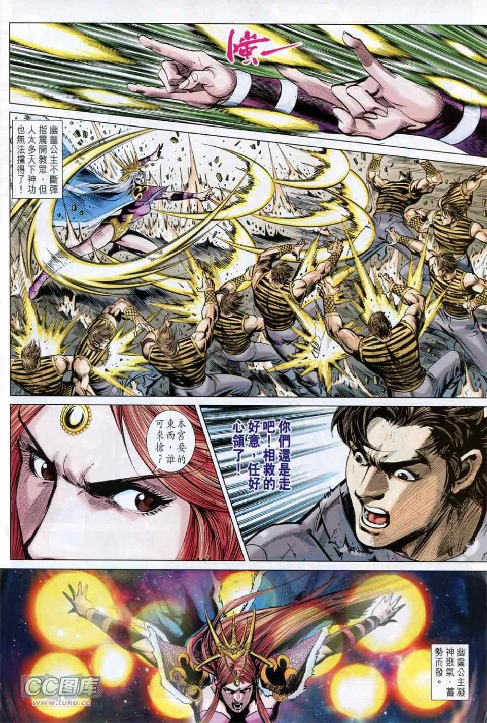 第228回