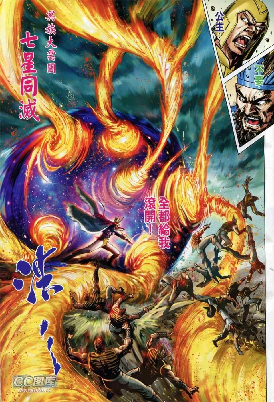 第228回