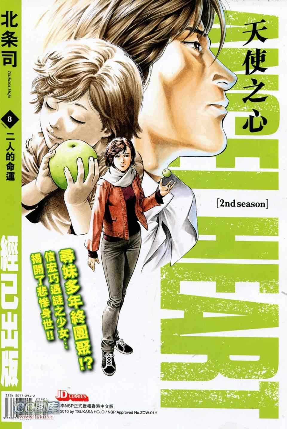 第228回