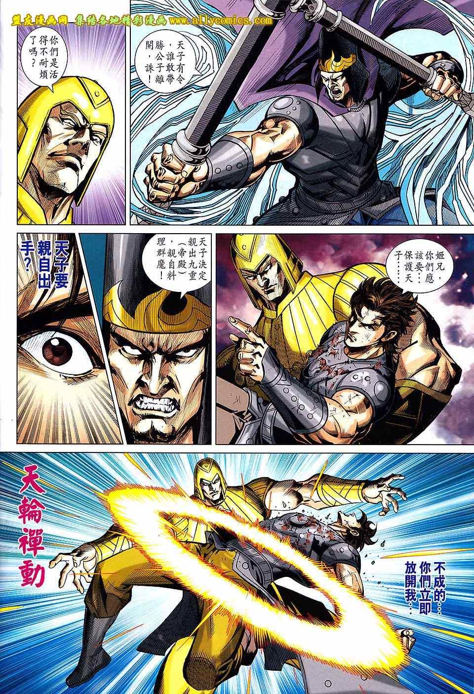 第229回