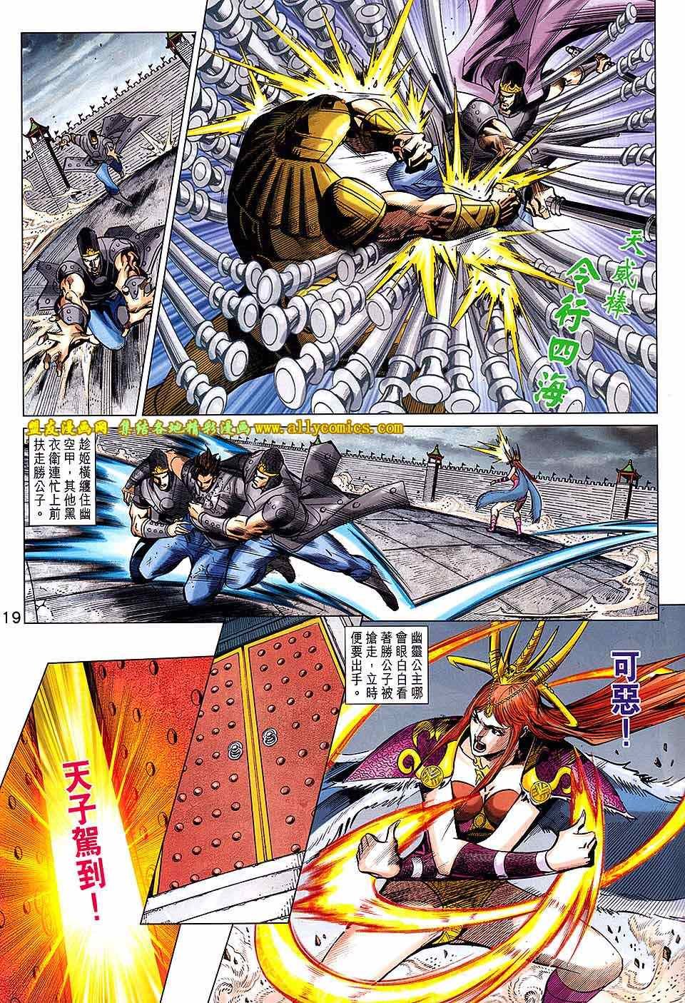 第229回