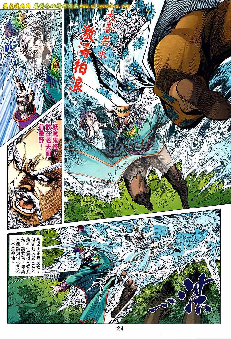 第229回