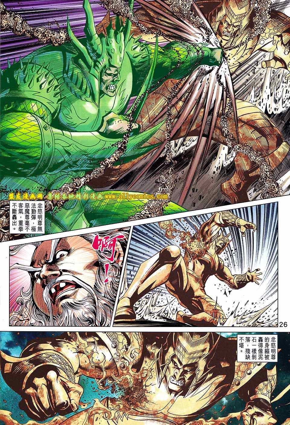 第229回