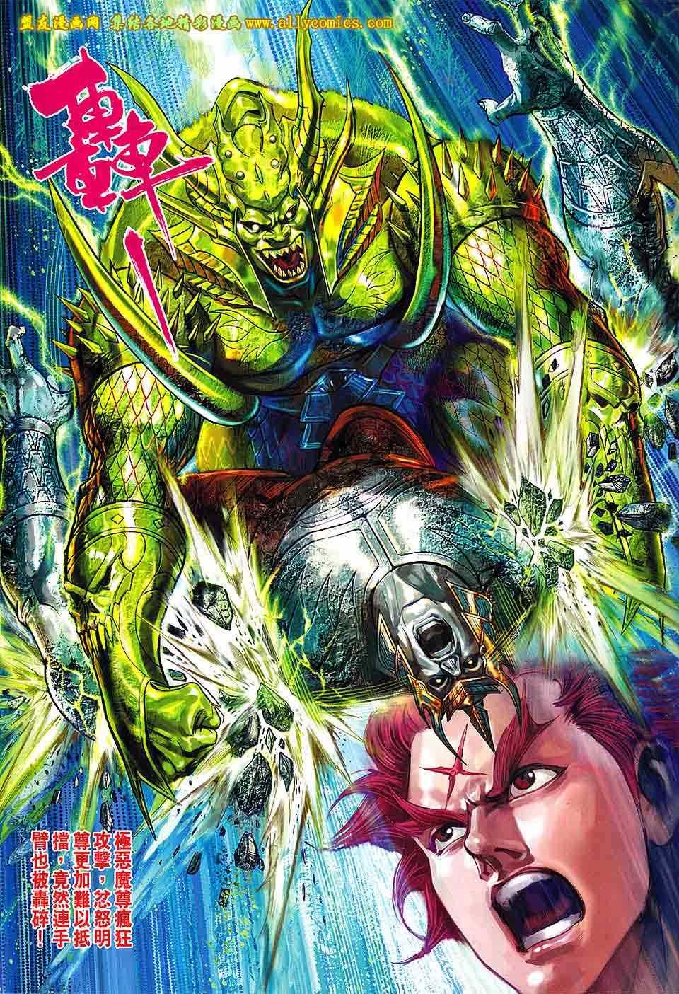 第229回