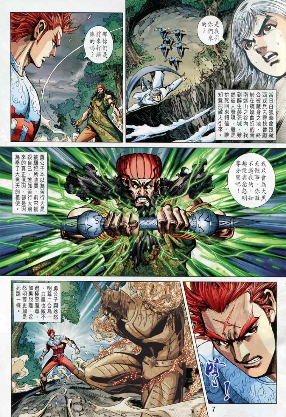 第230回