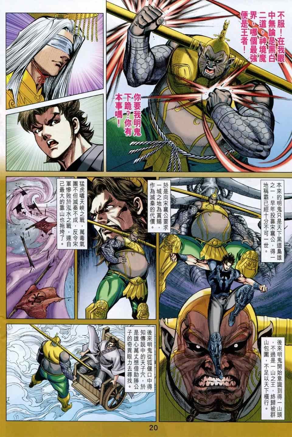 第230回