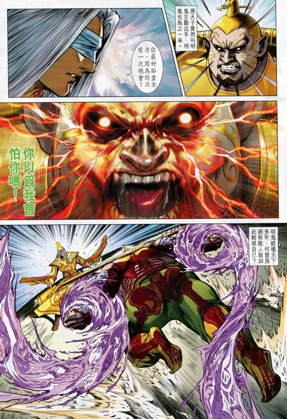 第230回