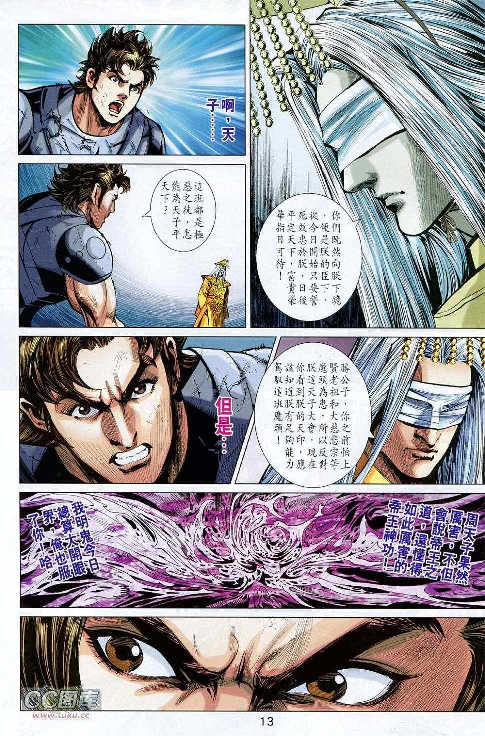 第231回