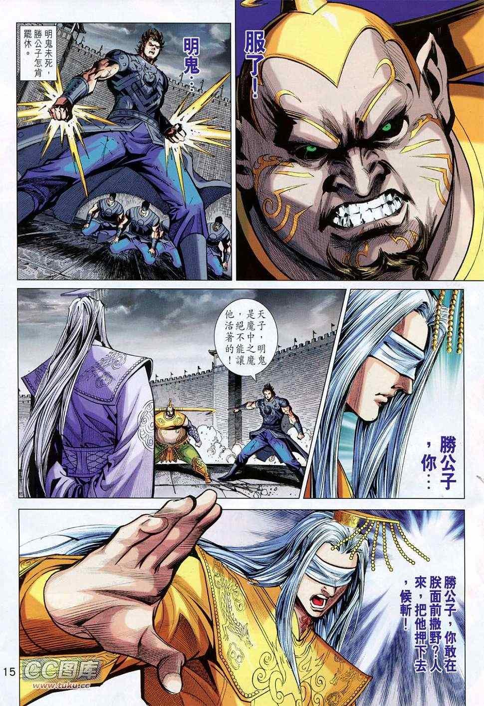 第231回