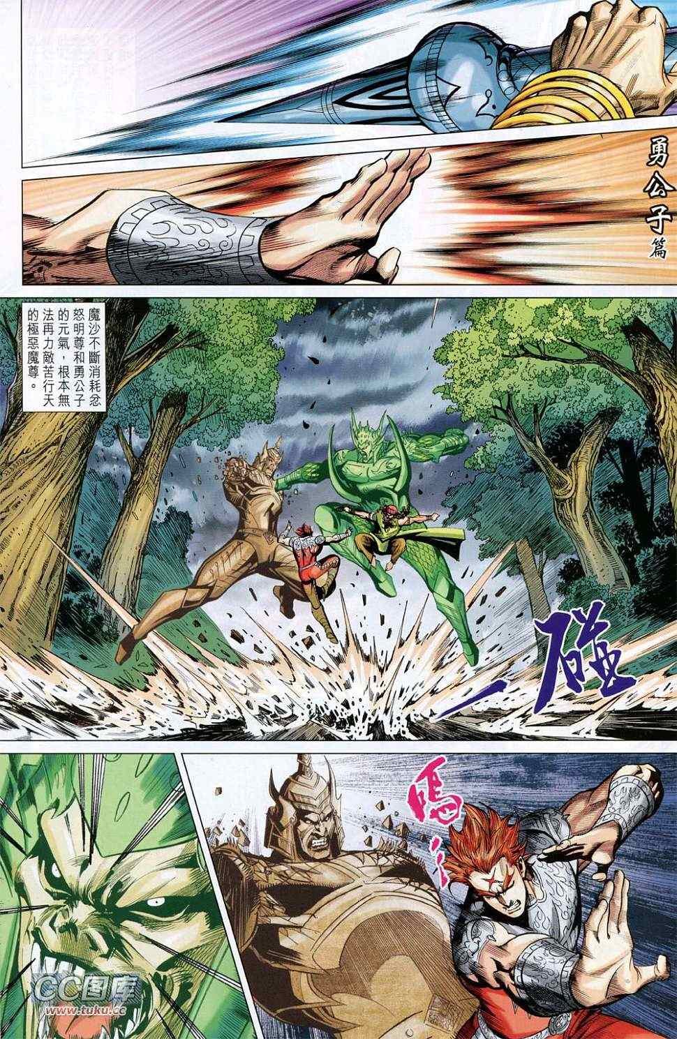 第231回
