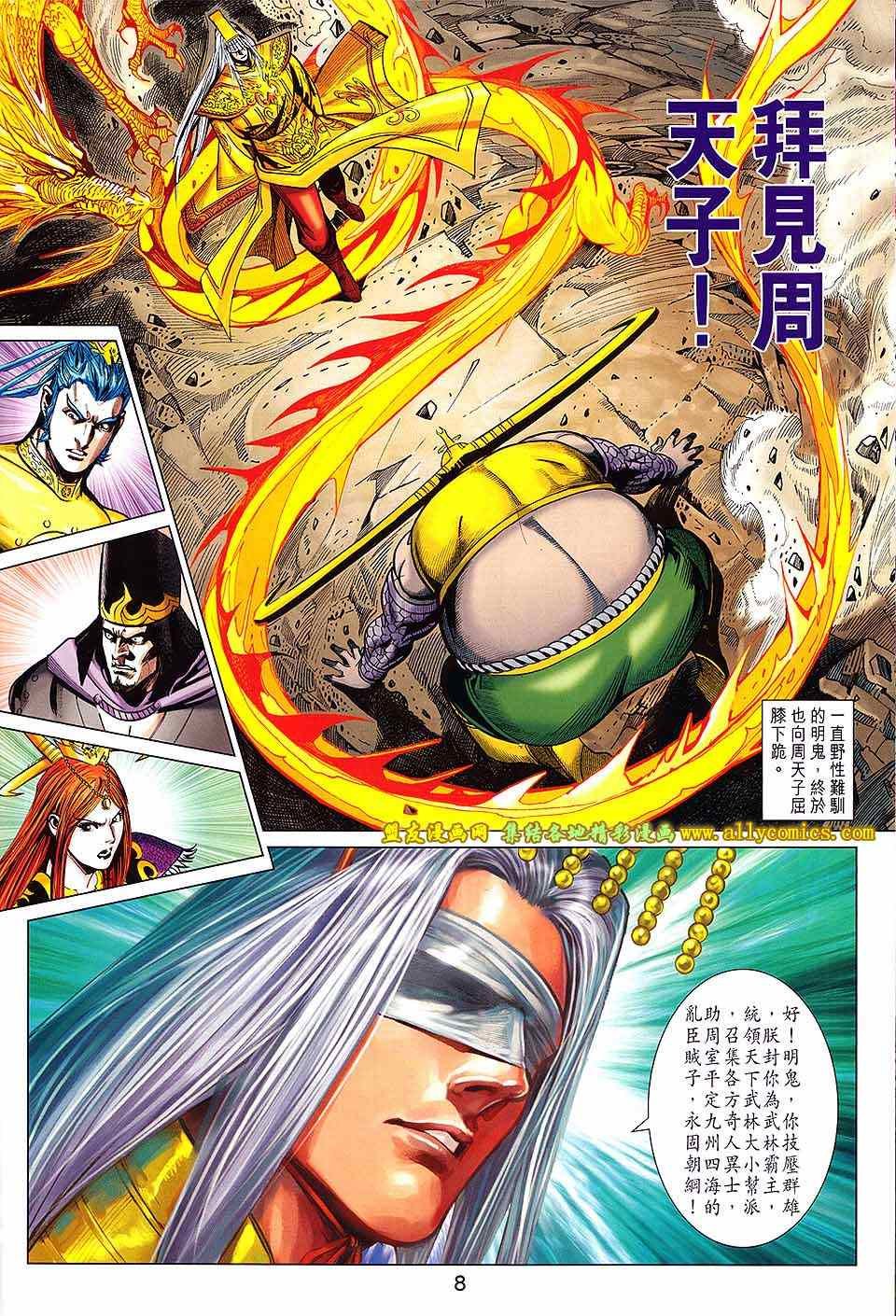 第232回