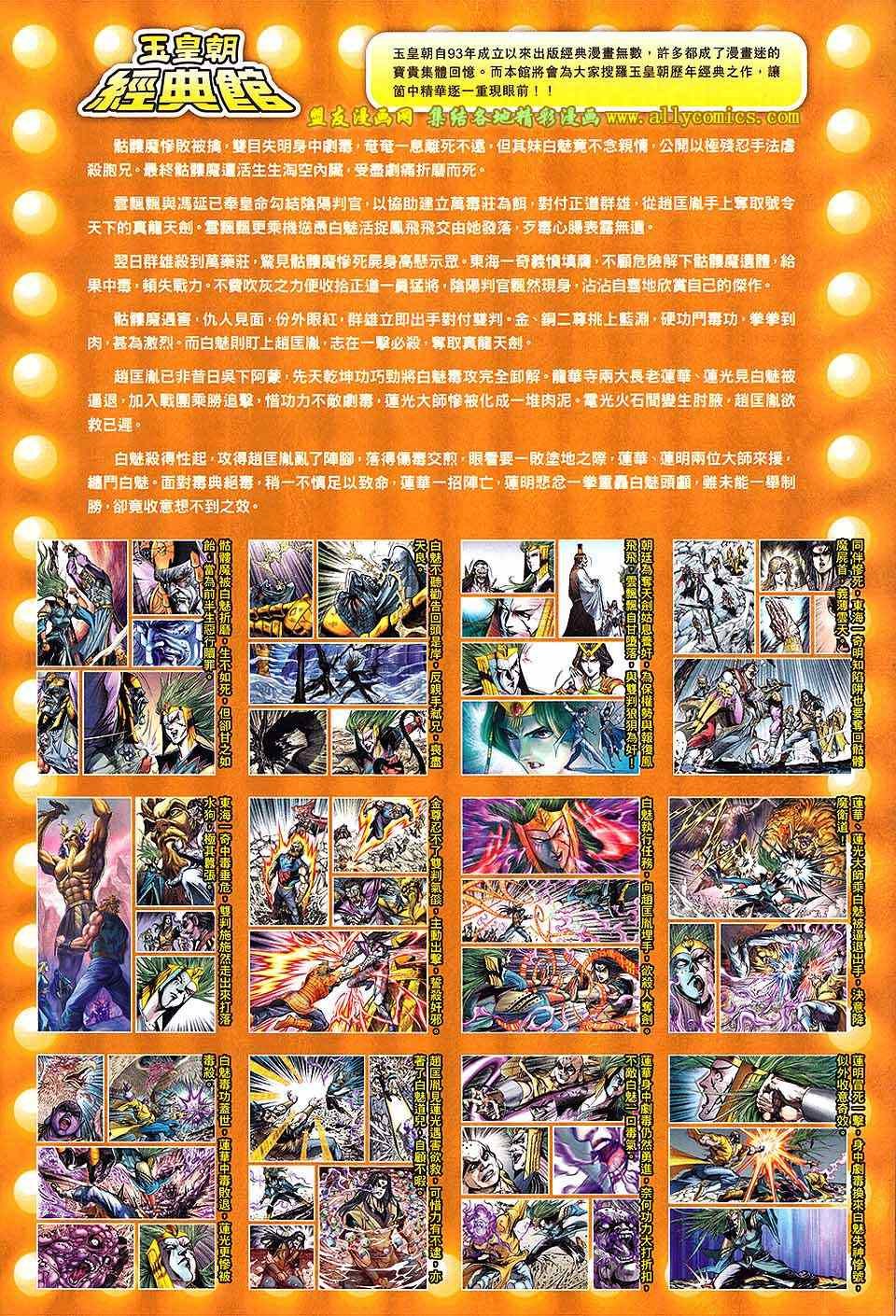 第232回