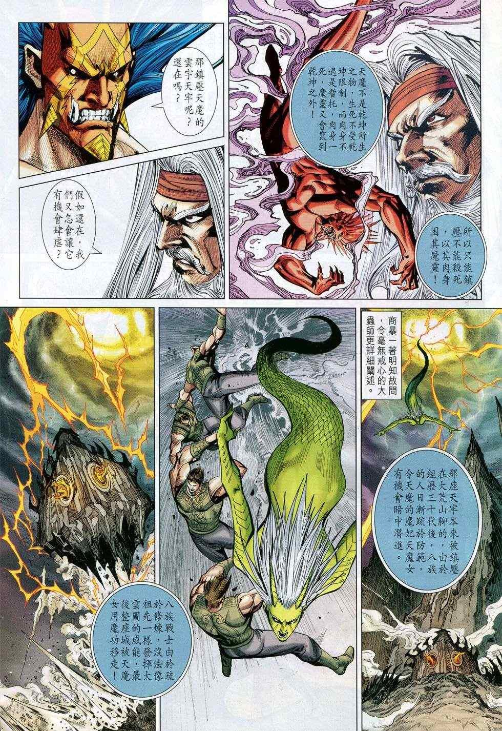 第233回