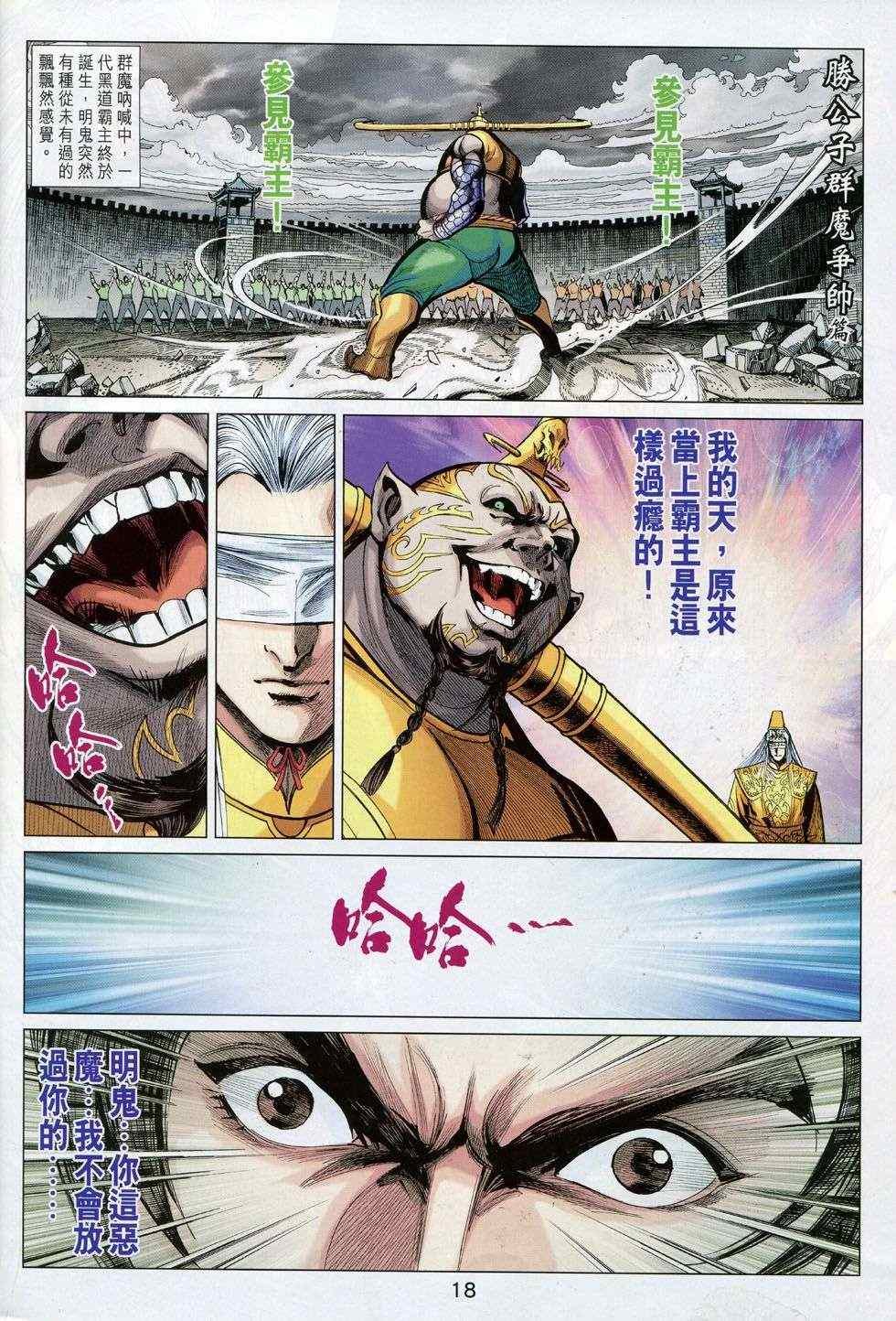 第233回