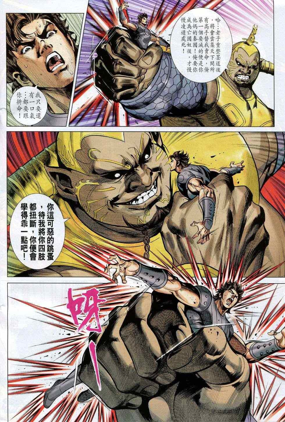 第233回