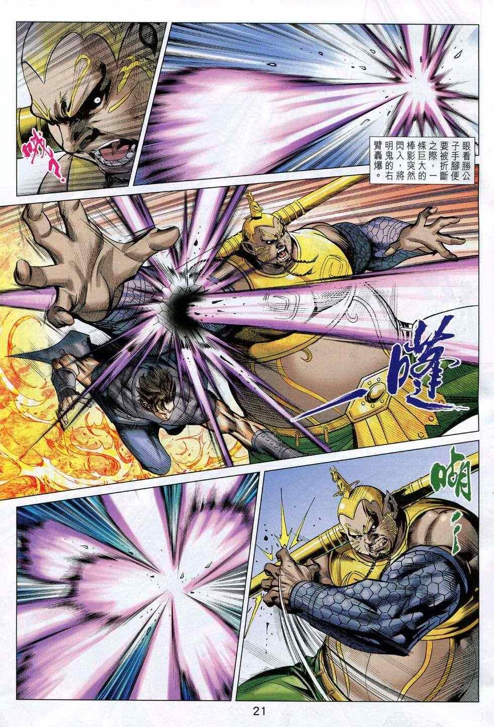 第233回