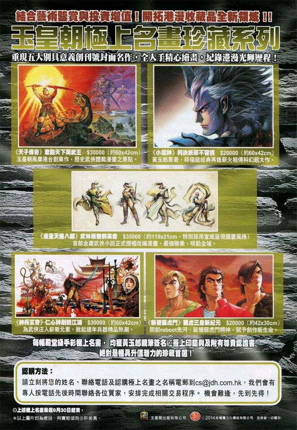 第233回
