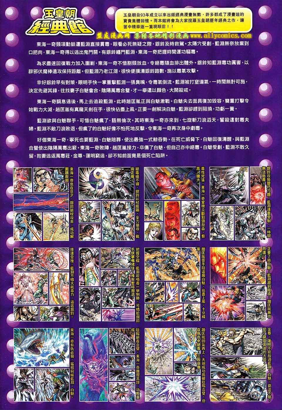 第234回