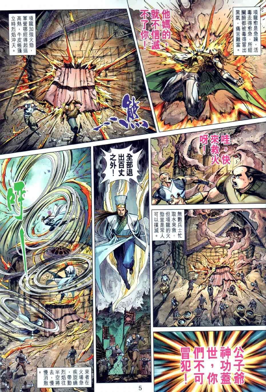 第23回